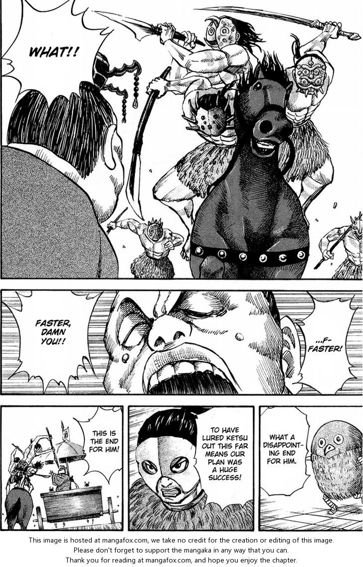 Kingdom Vol.03 Chapter 030 page 10