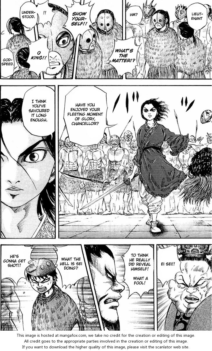 Kingdom Vol.03 Chapter 030 page 15