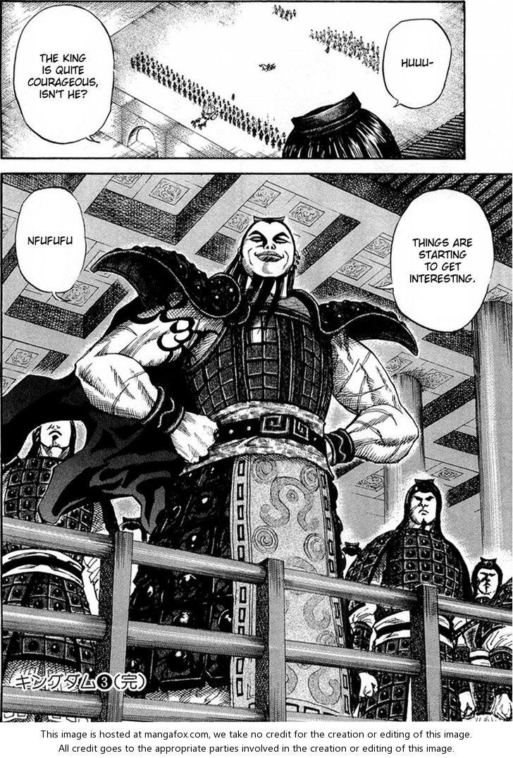 Kingdom Vol.03 Chapter 030 page 17