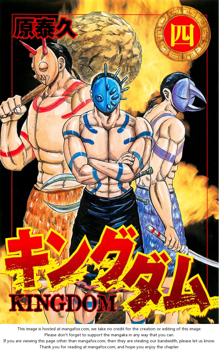 Kingdom Vol.04 Chapter 031 page 2
