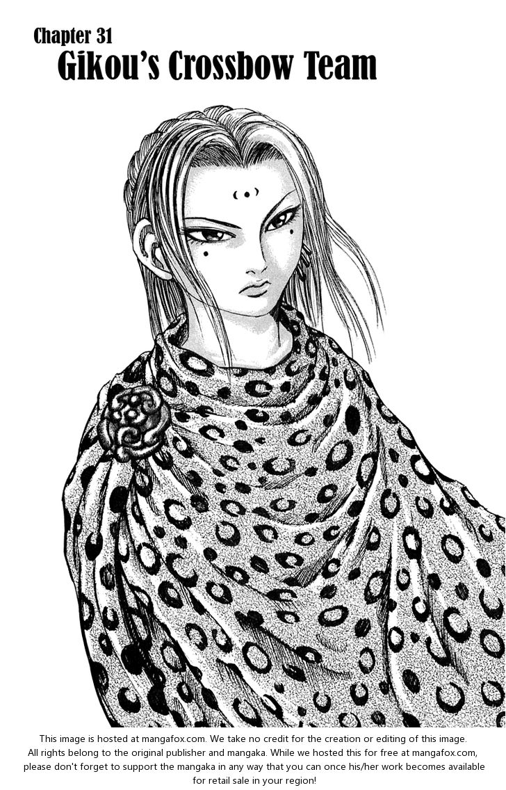 Kingdom Vol.04 Chapter 031 page 5