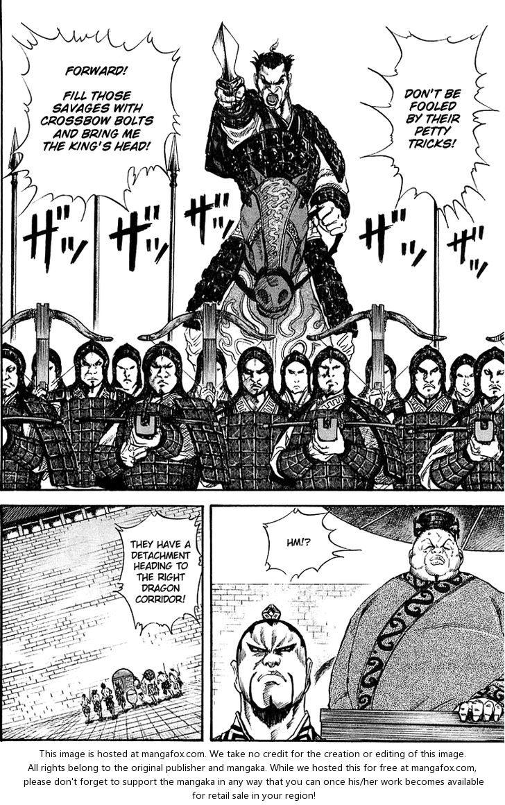 Kingdom Vol.04 Chapter 031 page 6
