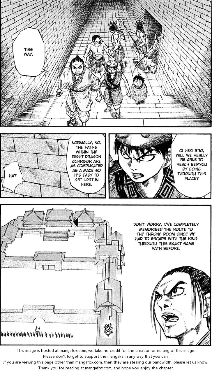 Kingdom Vol.04 Chapter 031 page 12