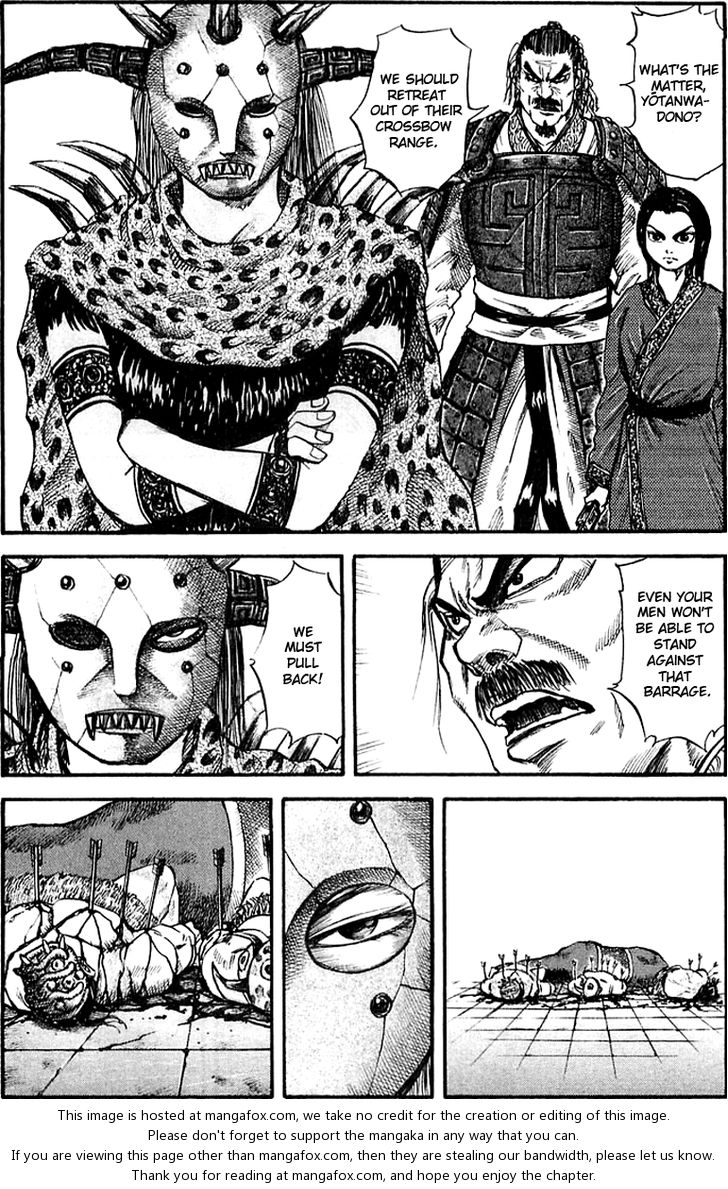 Kingdom Vol.04 Chapter 031 page 14