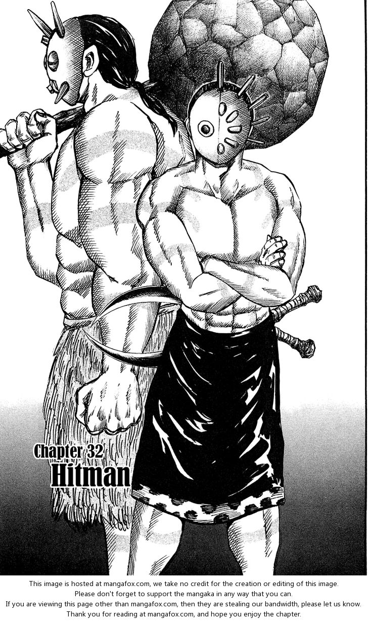 Kingdom Vol.04 Chapter 032 page 1