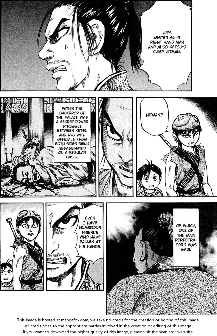 Kingdom Vol.04 Chapter 032 page 4