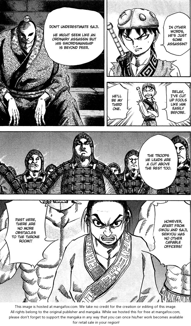 Kingdom Vol.04 Chapter 032 page 5