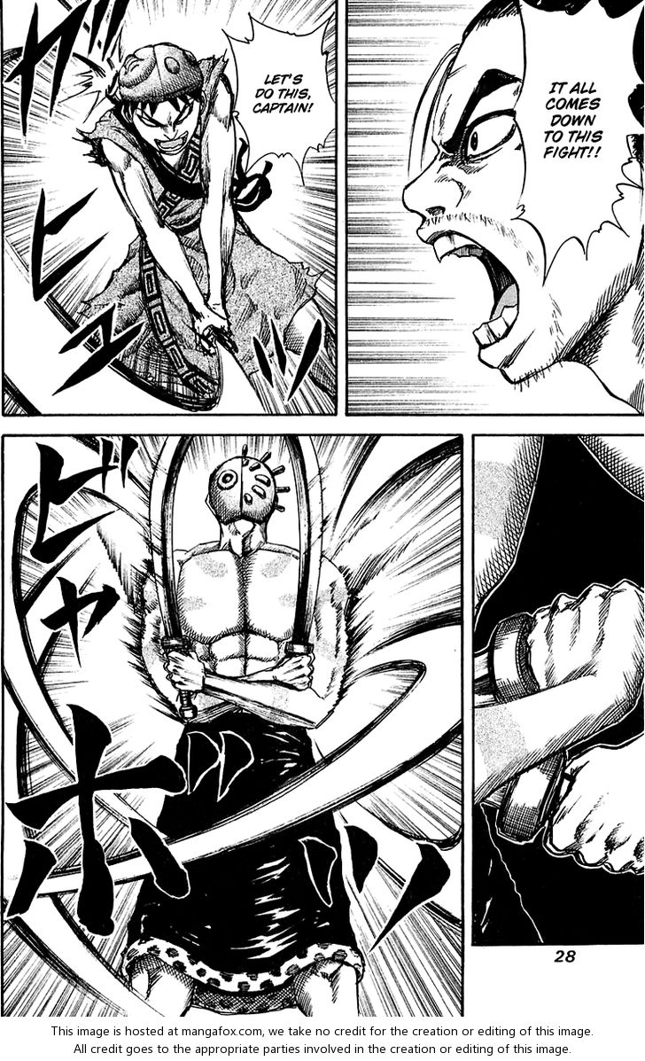 Kingdom Vol.04 Chapter 032 page 6