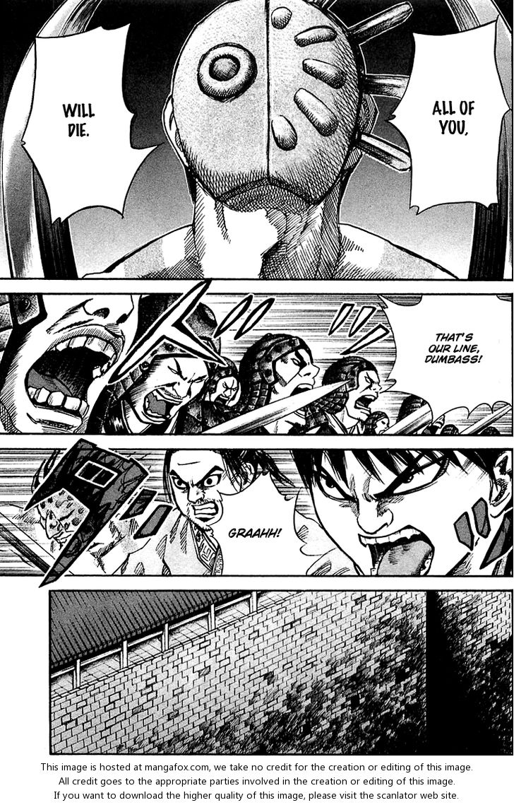 Kingdom Vol.04 Chapter 032 page 7