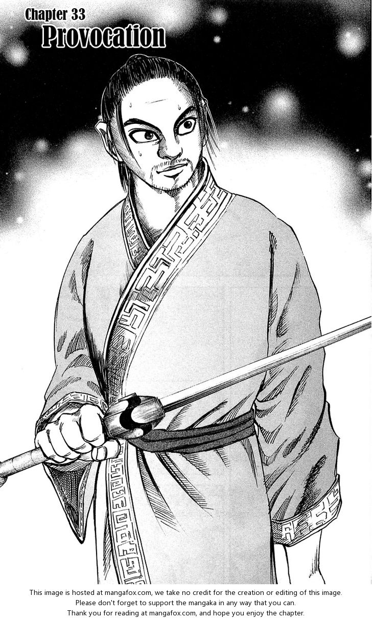 Kingdom Vol.04 Chapter 033 page 1