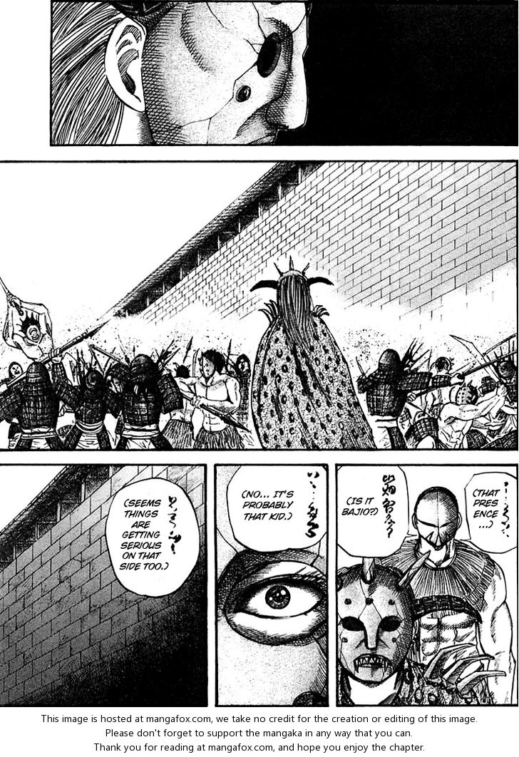 Kingdom Vol.04 Chapter 033 page 9