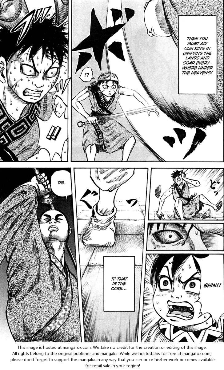 Kingdom Vol.04 Chapter 033 page 15