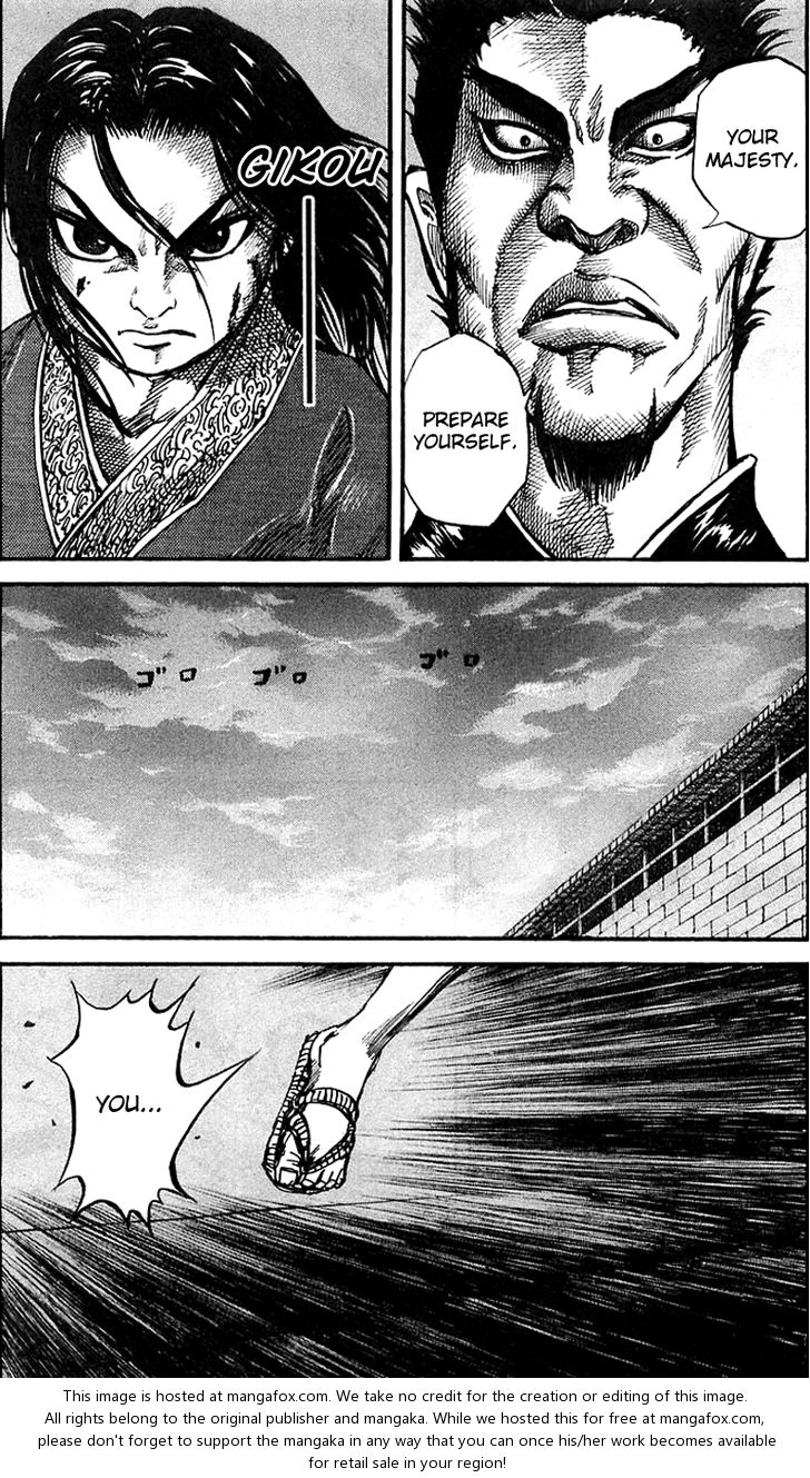 Kingdom Vol.04 Chapter 034 page 7