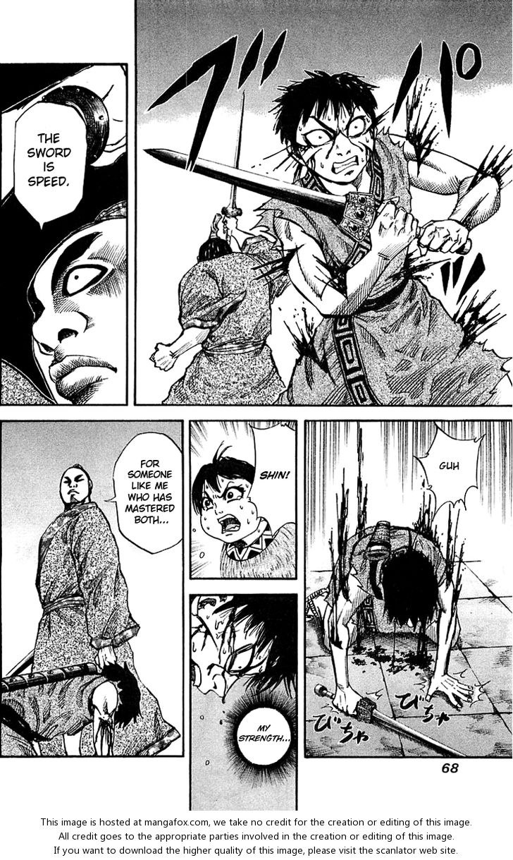 Kingdom Vol.04 Chapter 034 page 10