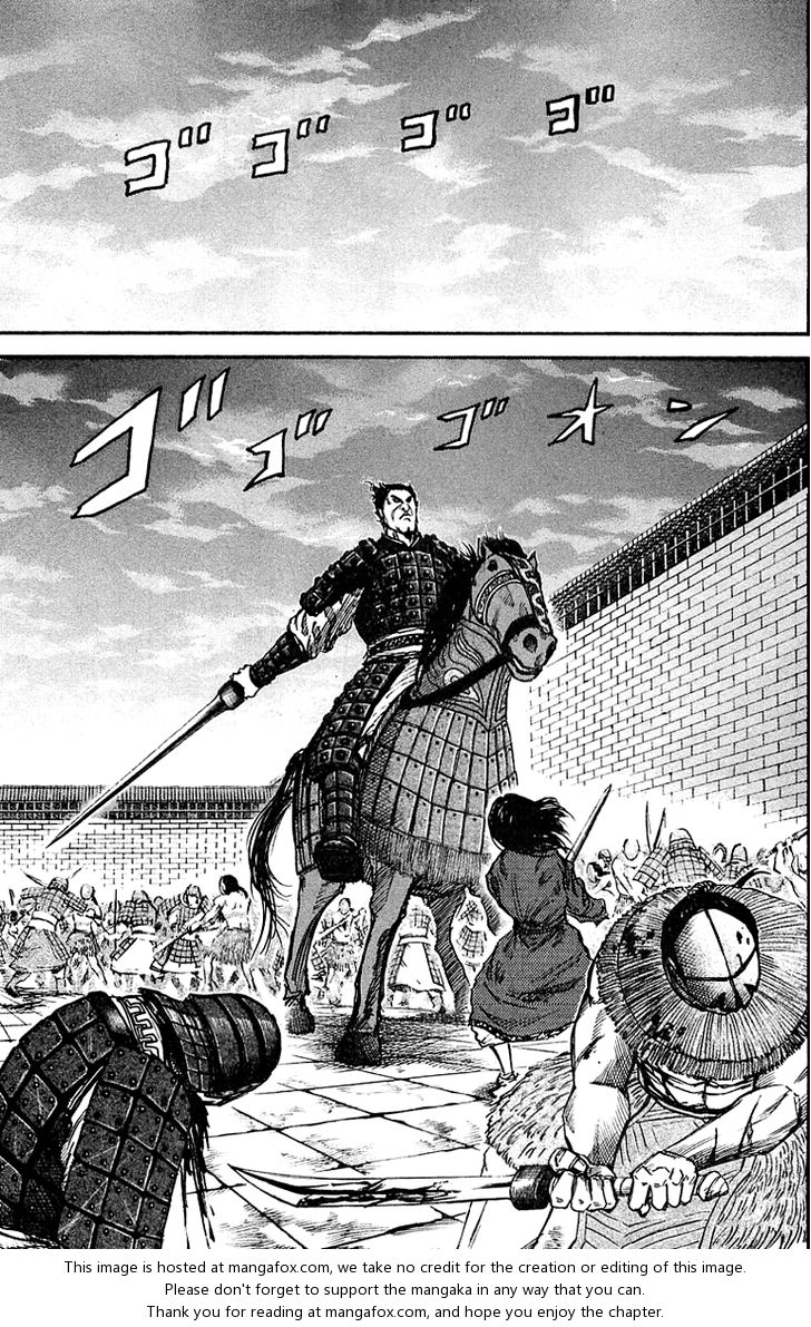 Kingdom Vol.04 Chapter 035 page 3