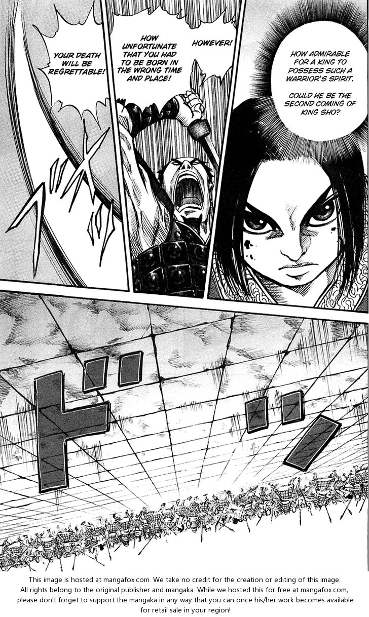 Kingdom Vol.04 Chapter 035 page 5