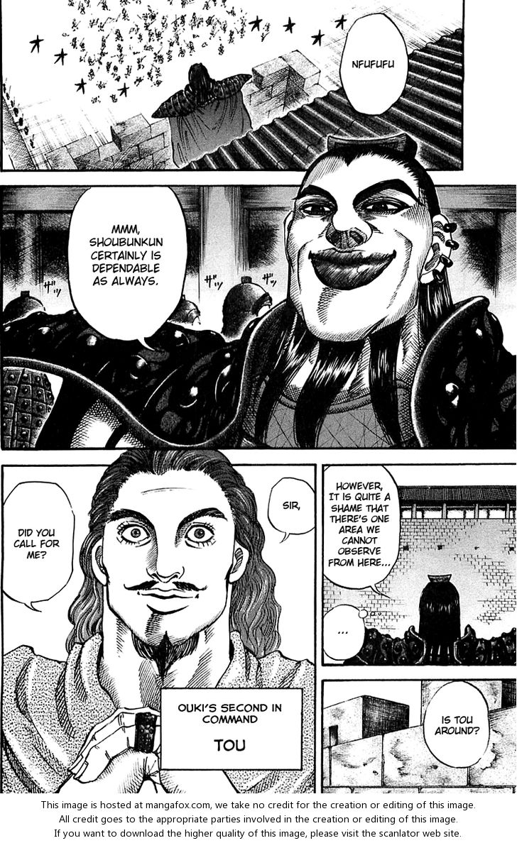 Kingdom Vol.04 Chapter 035 page 8