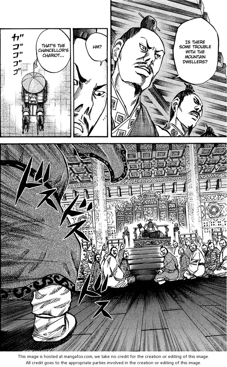 Kingdom Vol.04 Chapter 036 page 4