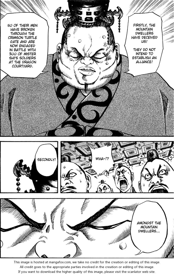 Kingdom Vol.04 Chapter 036 page 6