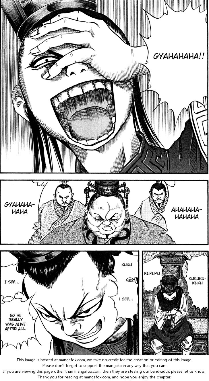 Kingdom Vol.04 Chapter 036 page 9