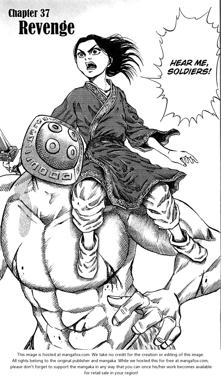 Kingdom Vol.04 Chapter 037 page 3