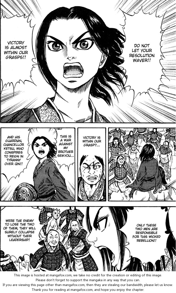 Kingdom Vol.04 Chapter 037 page 4