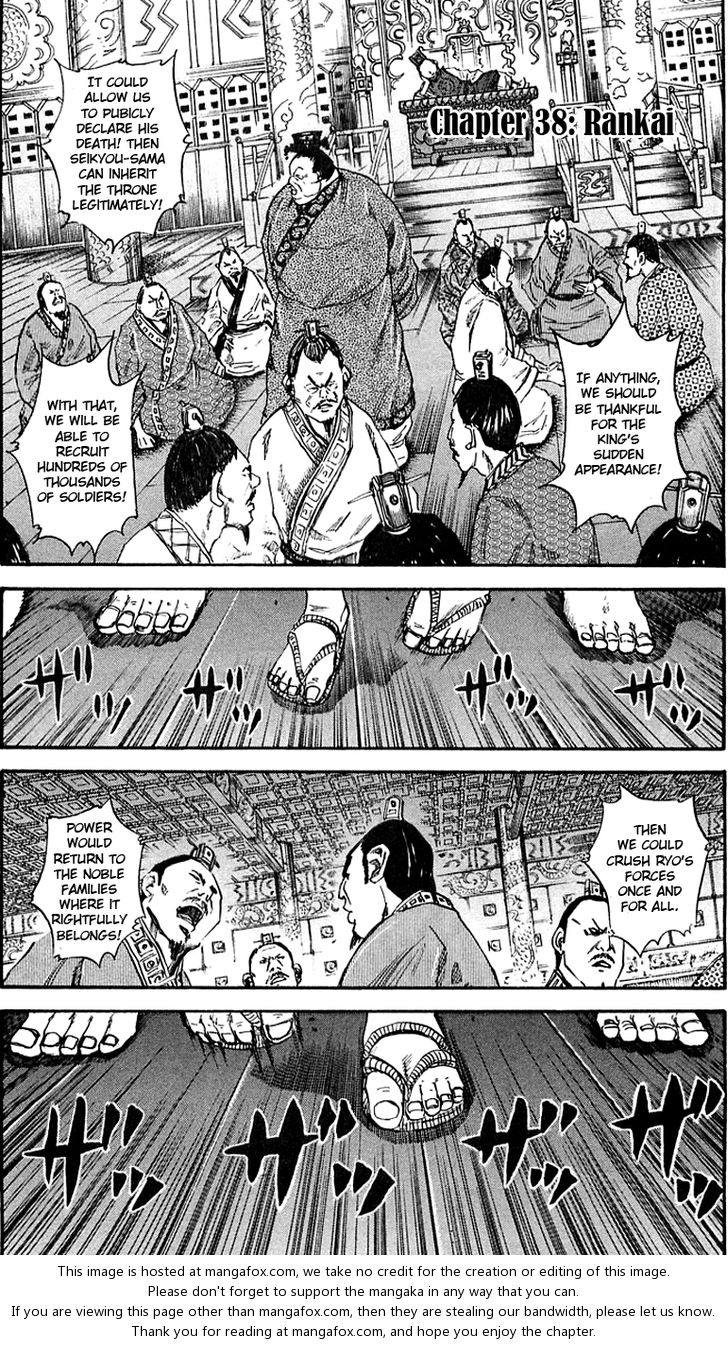 Kingdom Vol.04 Chapter 038 page 1