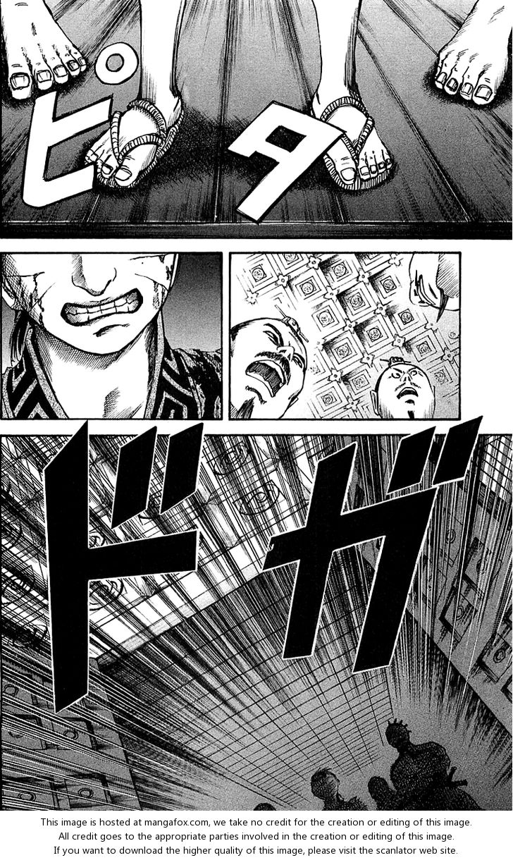 Kingdom Vol.04 Chapter 038 page 2