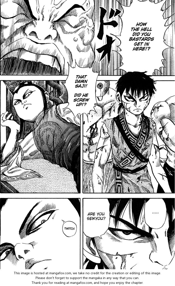 Kingdom Vol.04 Chapter 038 page 5