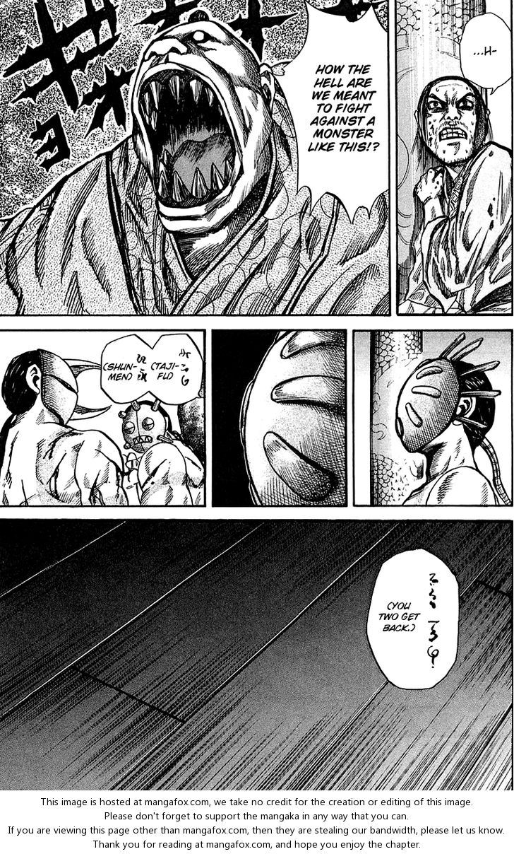 Kingdom Vol.04 Chapter 039 page 3