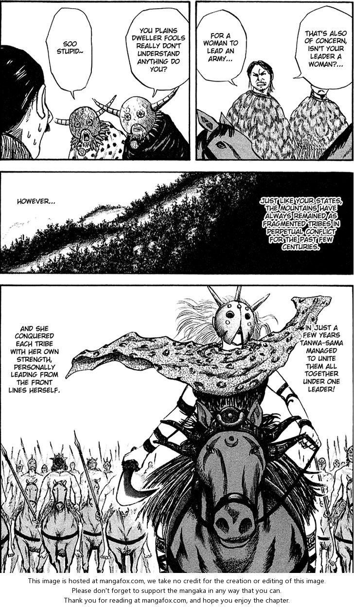 Kingdom Vol.04 Chapter 039 page 7