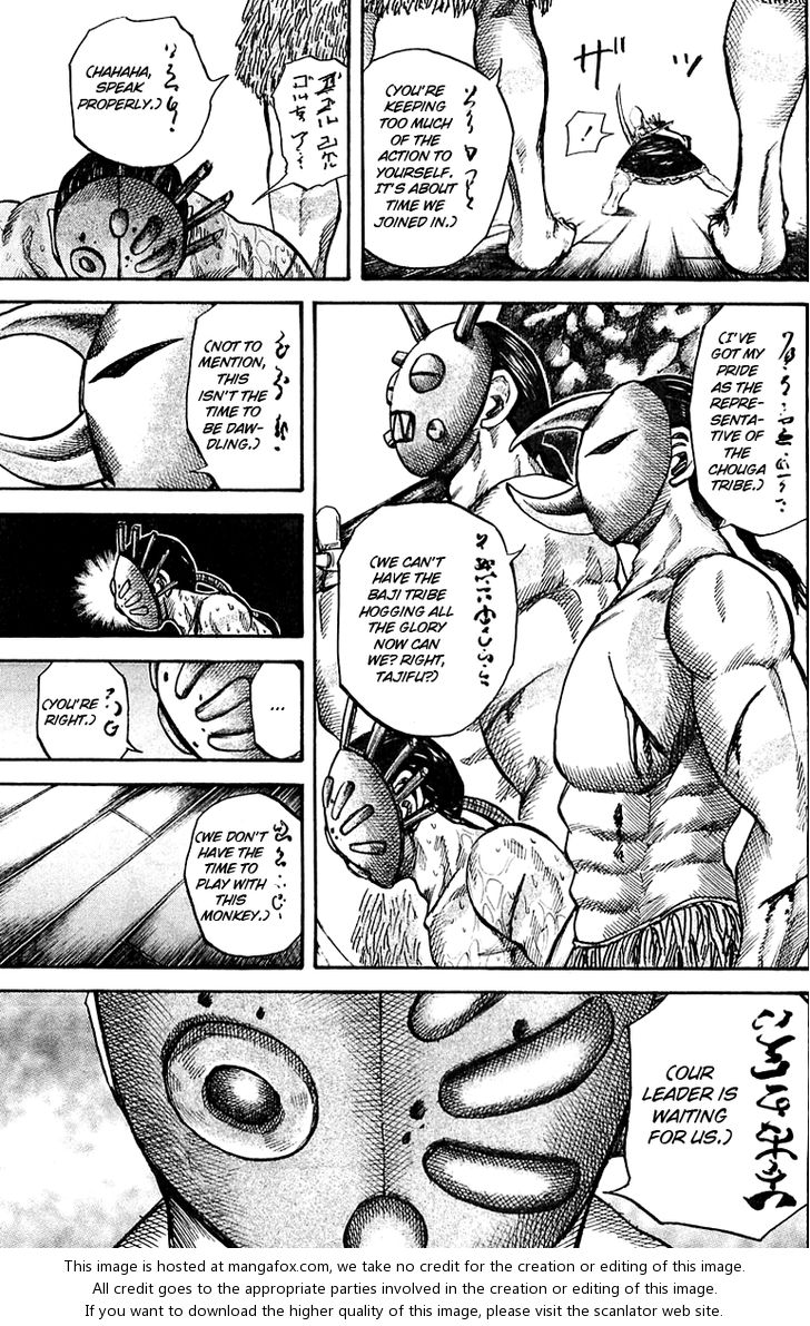 Kingdom Vol.04 Chapter 039 page 17