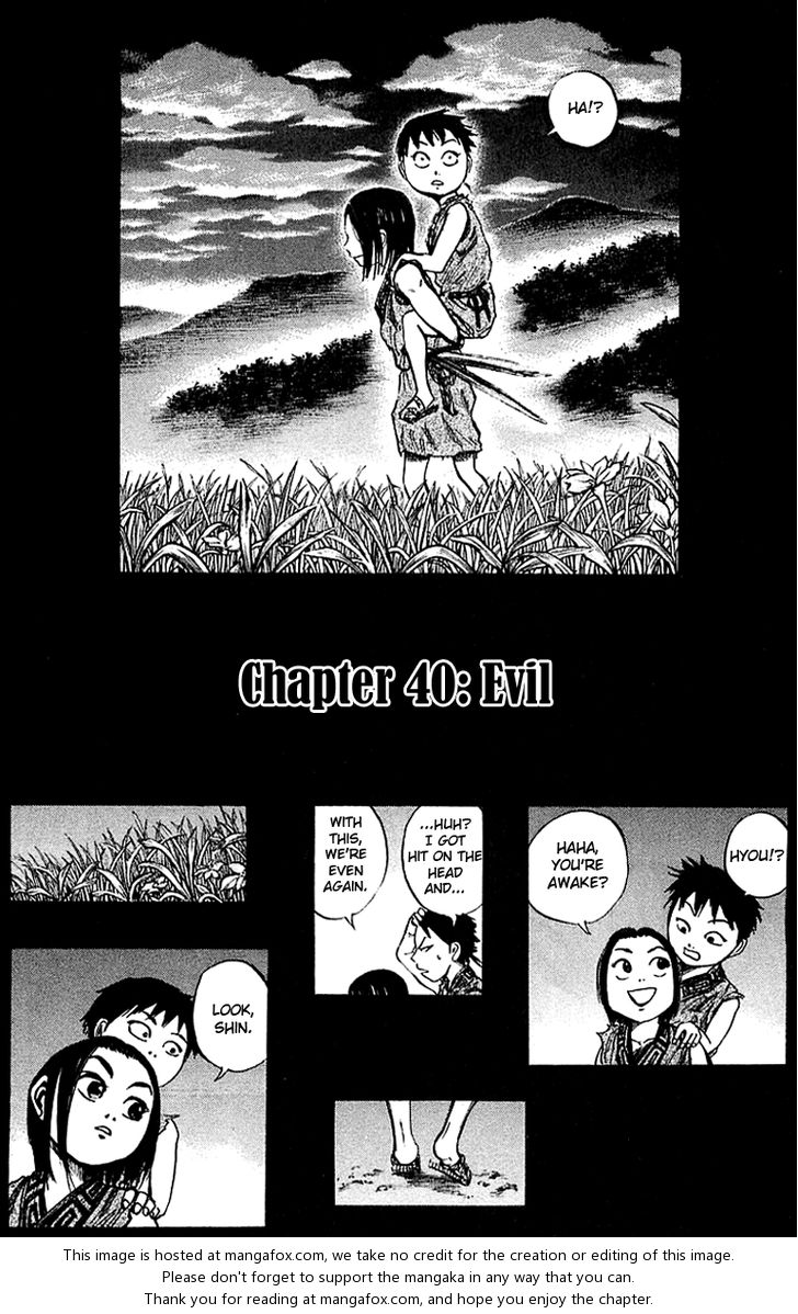 Kingdom Vol.04 Chapter 040 page 2
