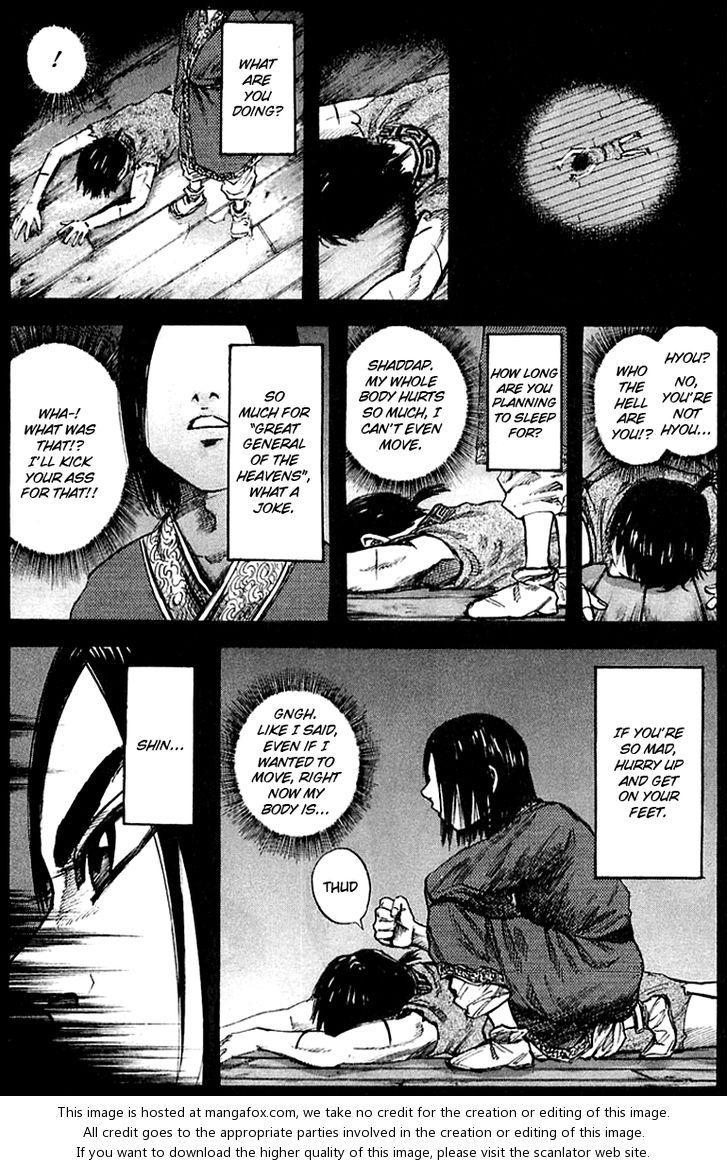 Kingdom Vol.04 Chapter 040 page 4
