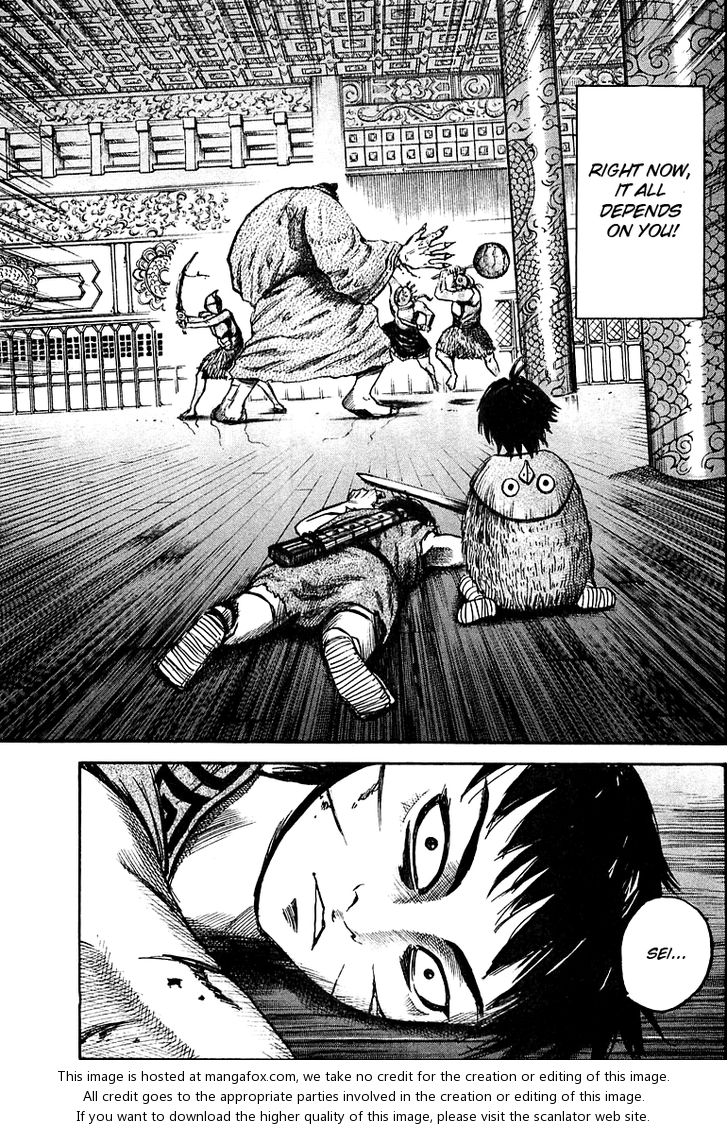 Kingdom Vol.04 Chapter 040 page 5