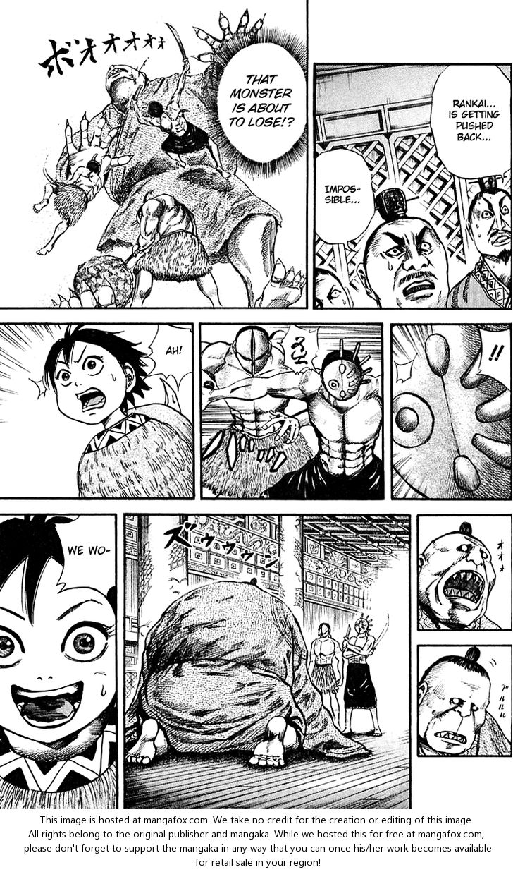 Kingdom Vol.04 Chapter 040 page 7