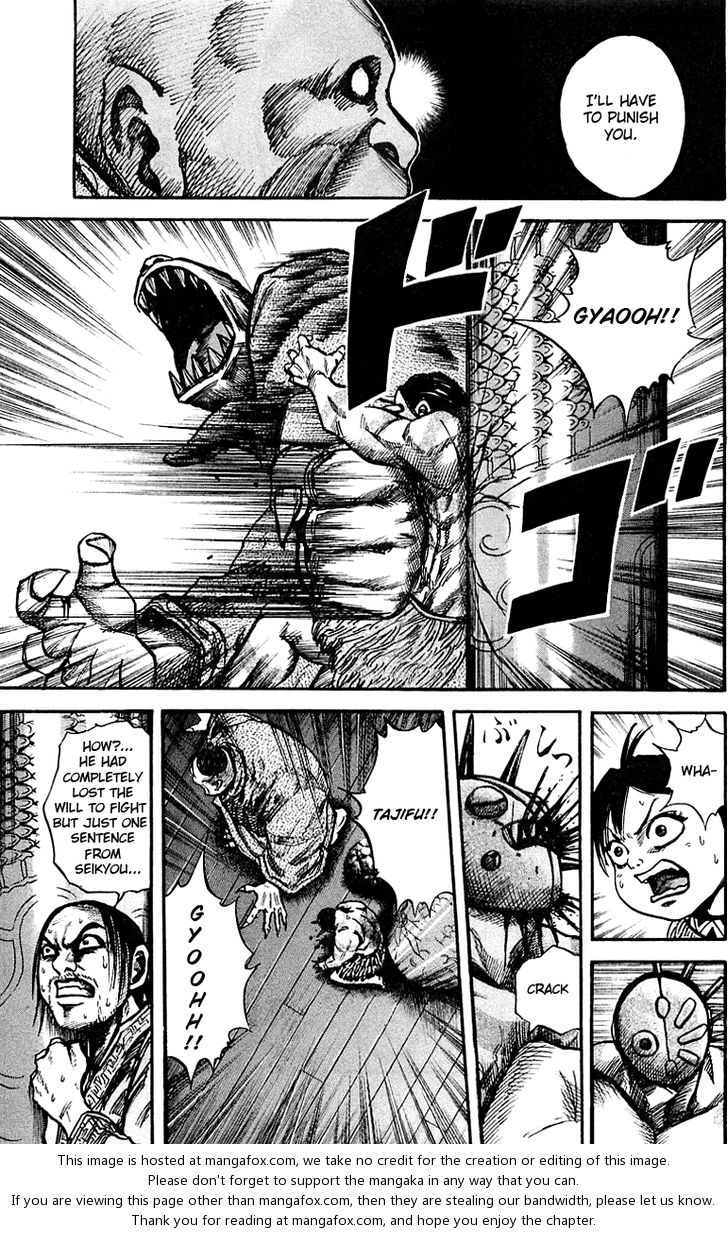 Kingdom Vol.04 Chapter 040 page 9