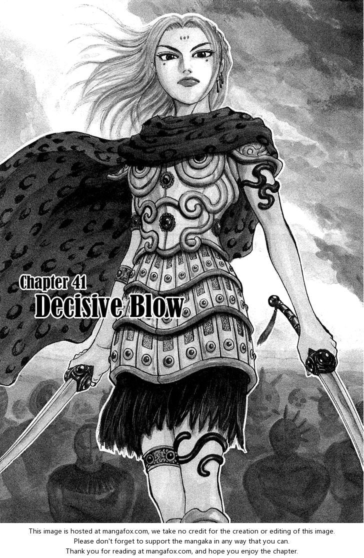 Kingdom Vol.04 Chapter 041 page 1