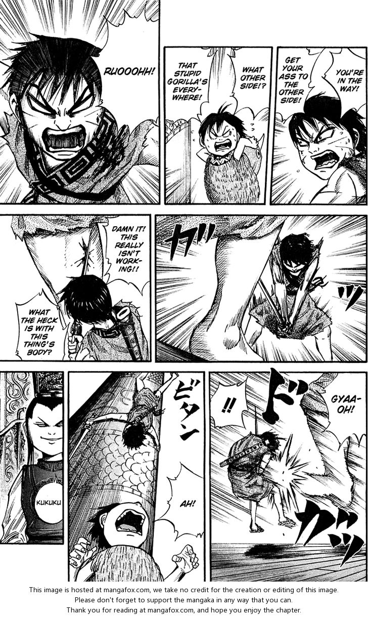 Kingdom Vol.04 Chapter 041 page 7
