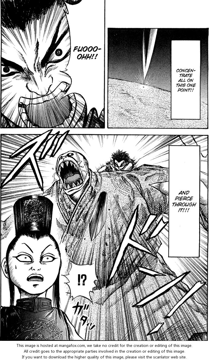 Kingdom Vol.04 Chapter 041 page 17