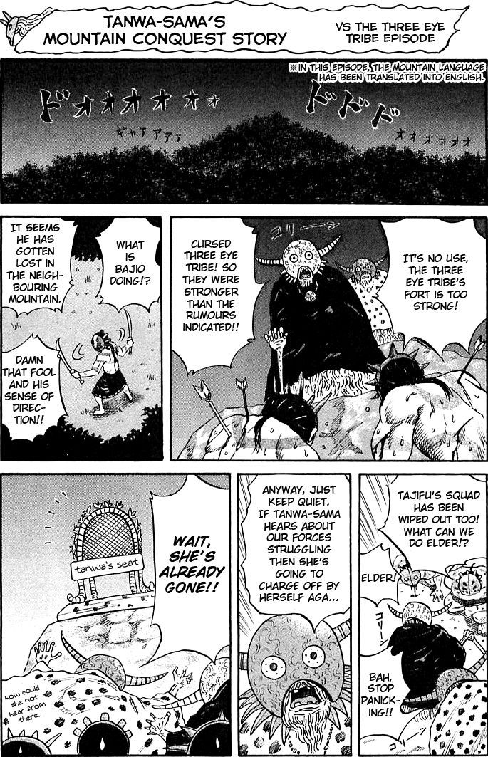 Kingdom Vol.04 Chapter 041 page 18