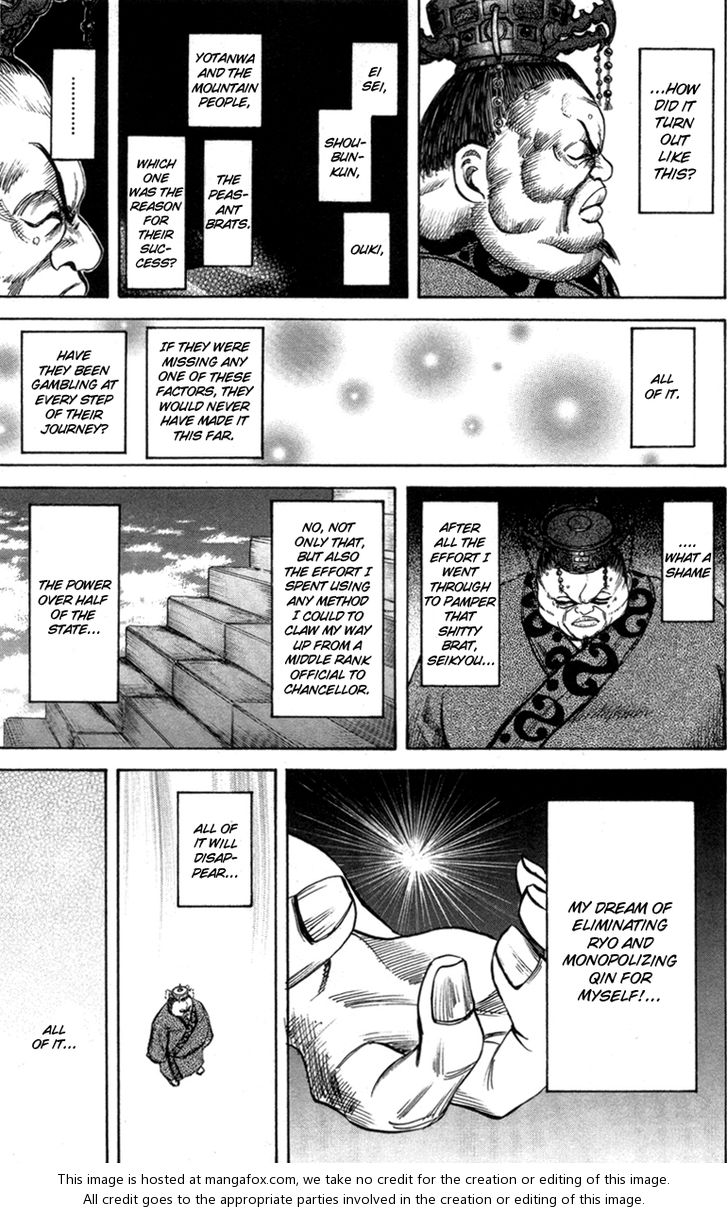 Kingdom Vol.05 Chapter 042 page 14