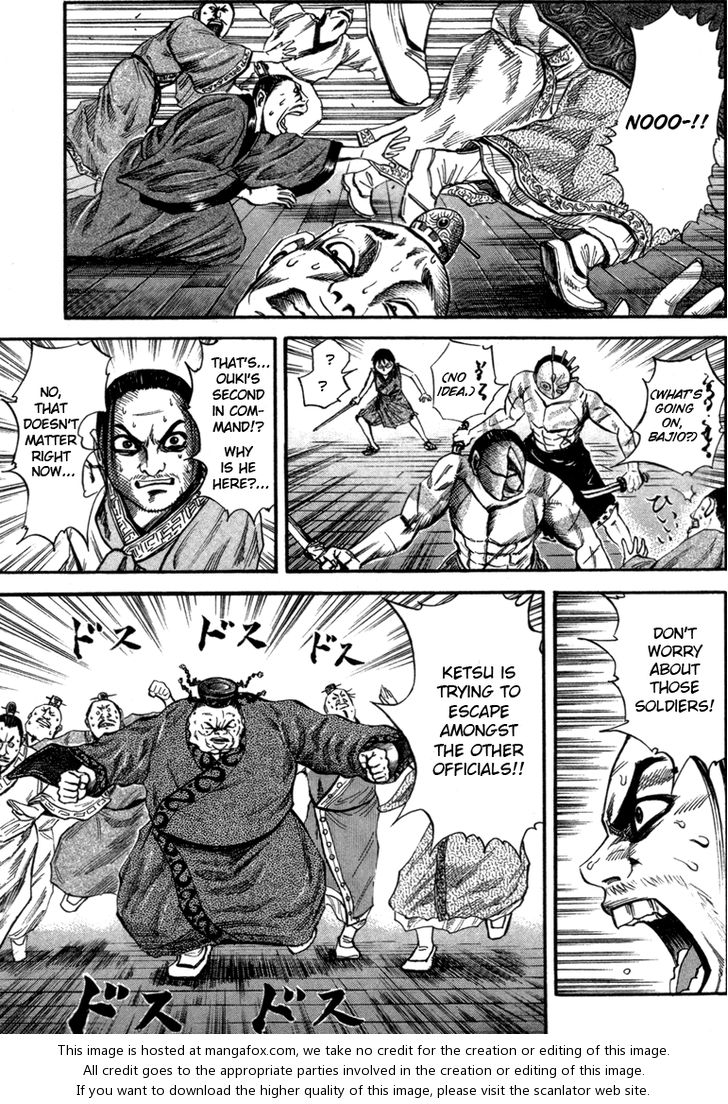 Kingdom Vol.05 Chapter 042 page 18