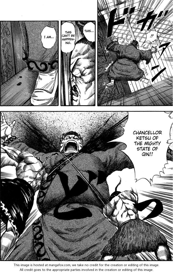 Kingdom Vol.05 Chapter 042 page 21