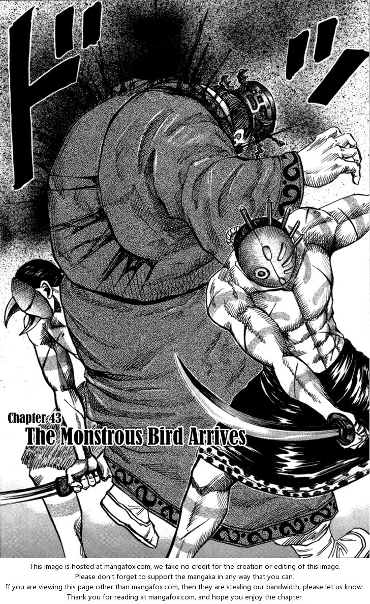 Kingdom Vol.05 Chapter 043 page 1