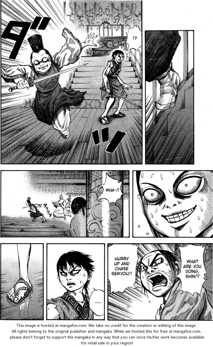 Kingdom Vol.05 Chapter 043 page 6
