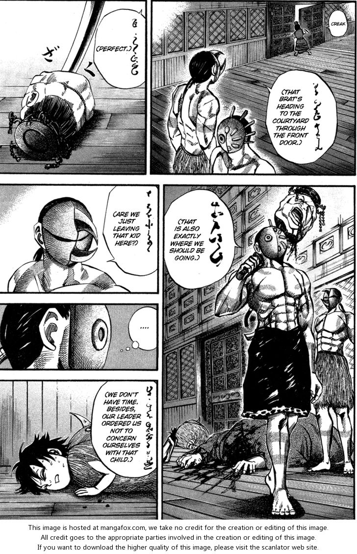 Kingdom Vol.05 Chapter 043 page 7