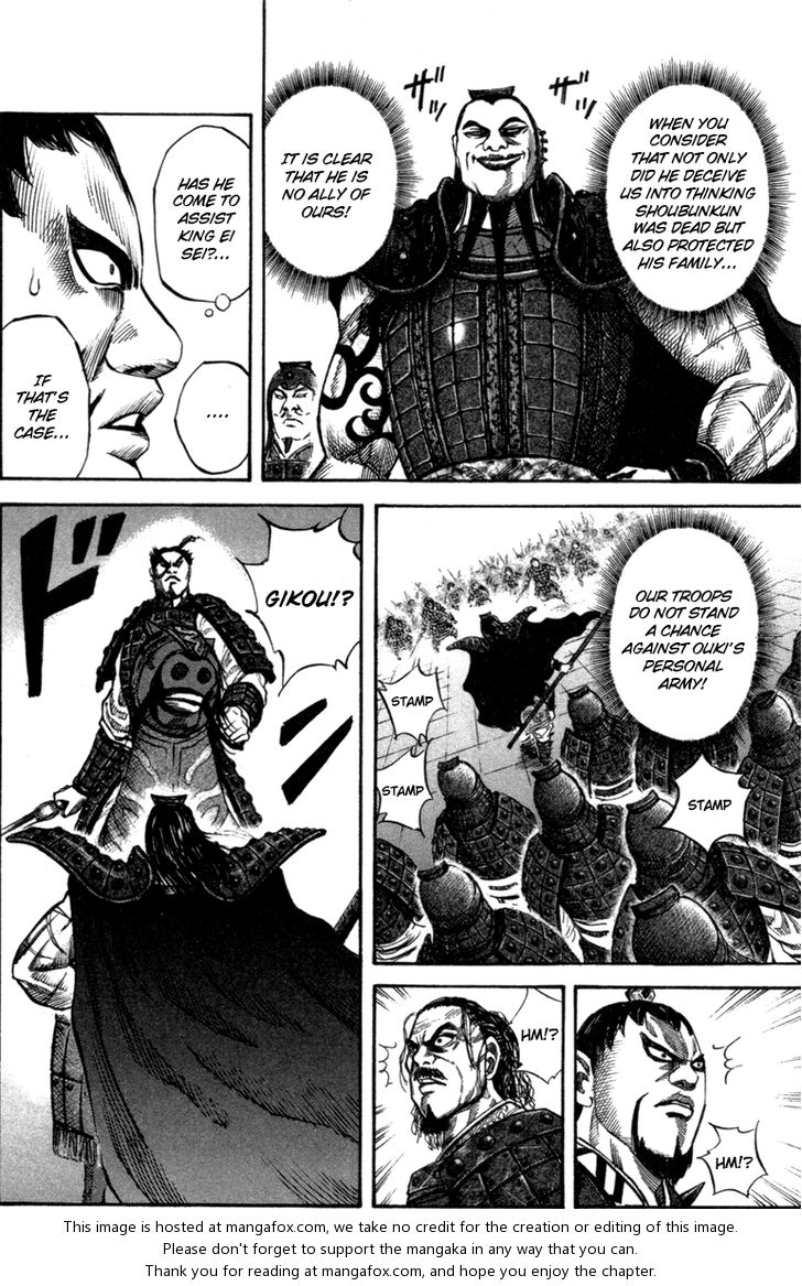 Kingdom Vol.05 Chapter 044 page 3