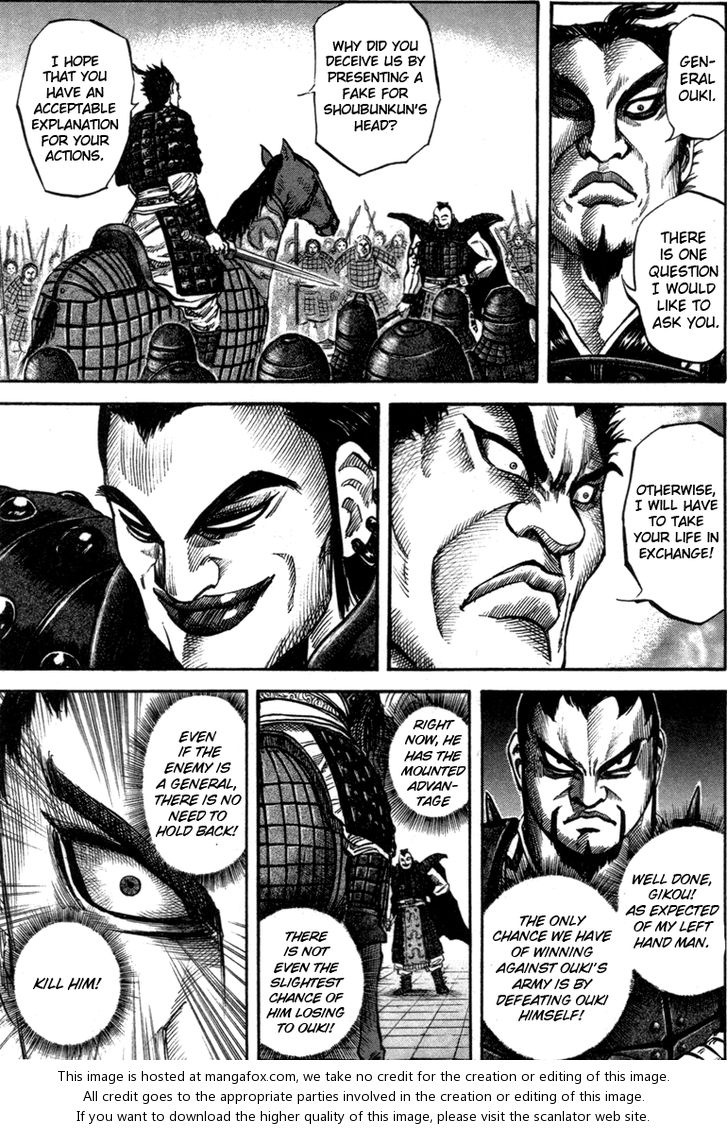 Kingdom Vol.05 Chapter 044 page 4