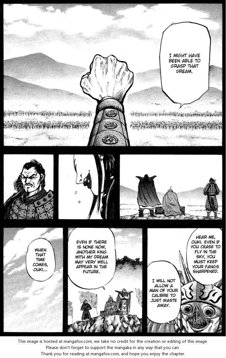 Kingdom Vol.05 Chapter 045 page 5